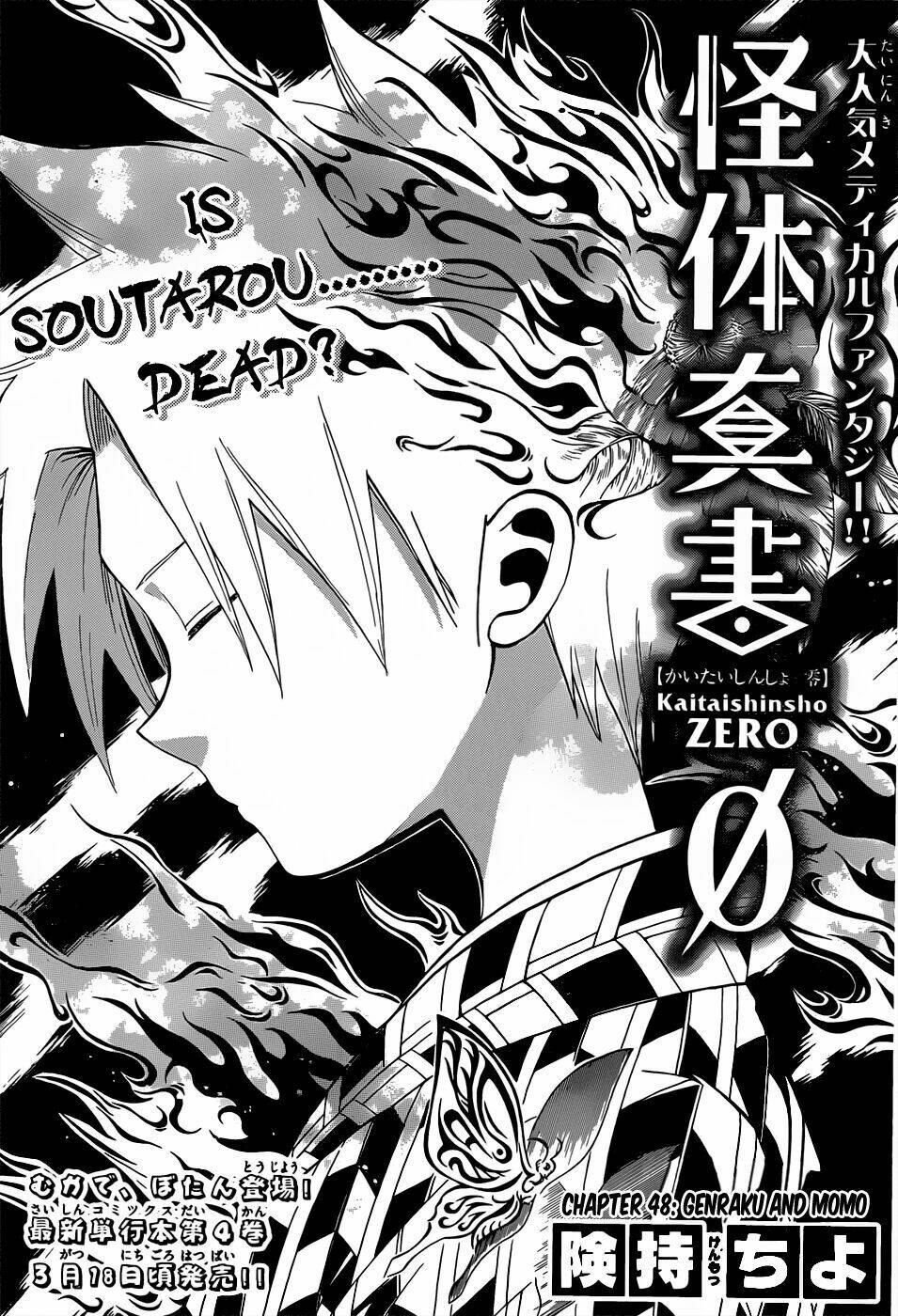 Kaitai Shinsho Zero Chapter 48 - Trang 2