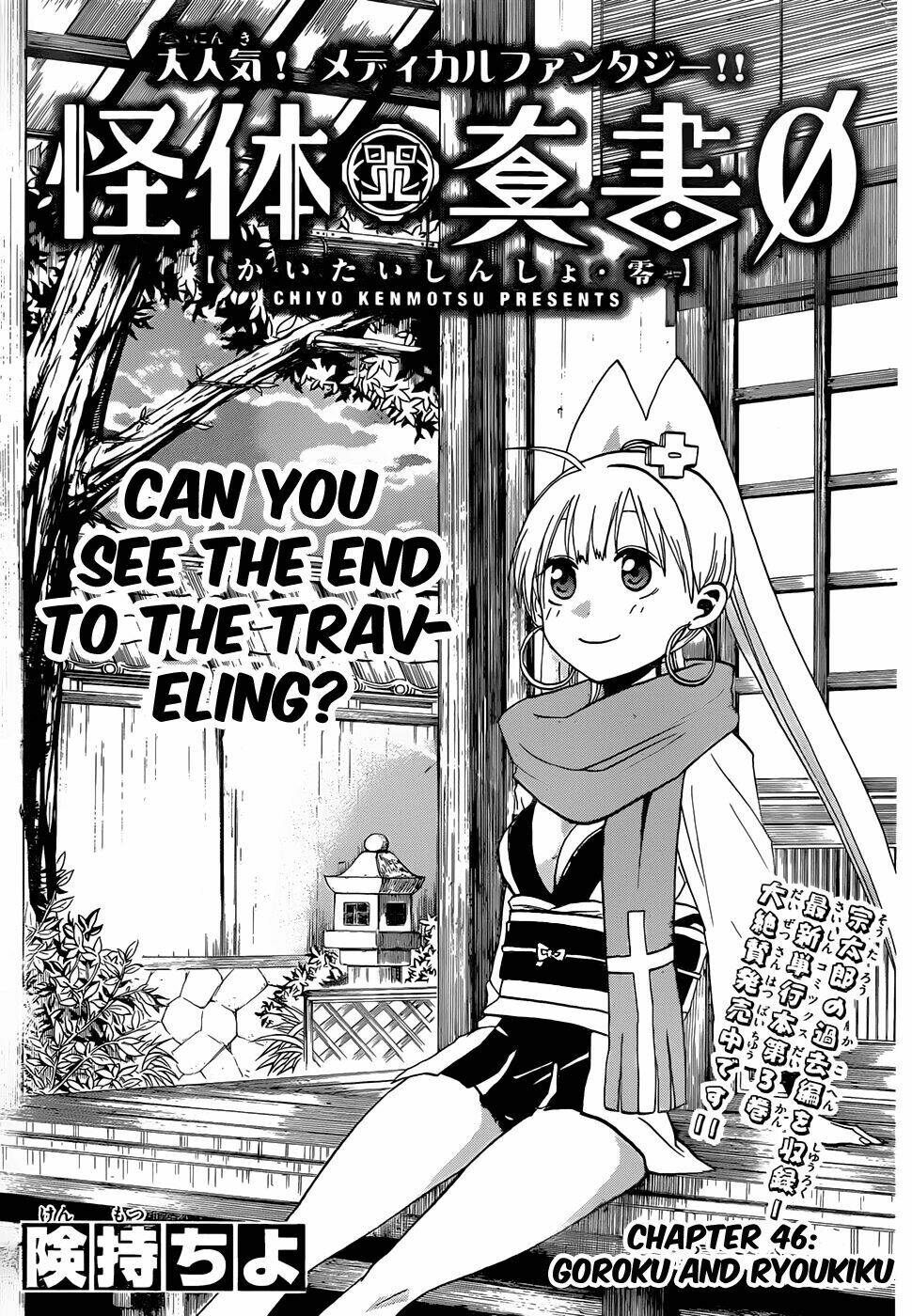 Kaitai Shinsho Zero Chapter 46 - Trang 2