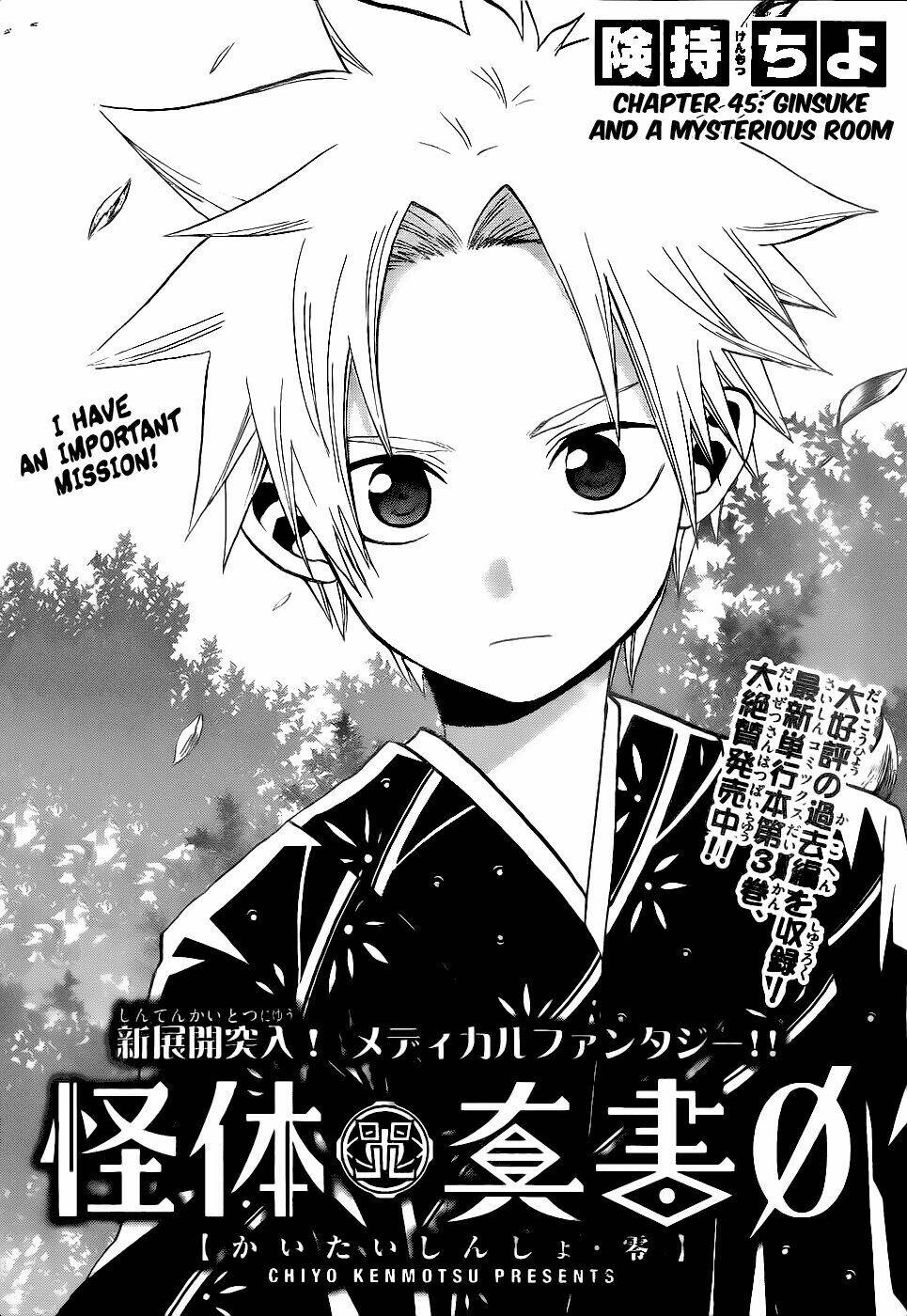 Kaitai Shinsho Zero Chapter 45 - Trang 2