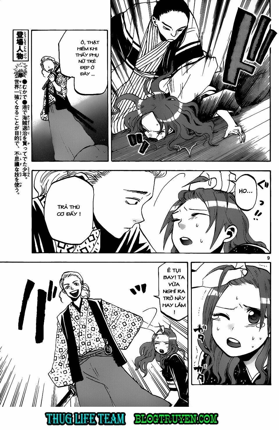 Kaitai Shinsho Zero Chapter 40 - Trang 2