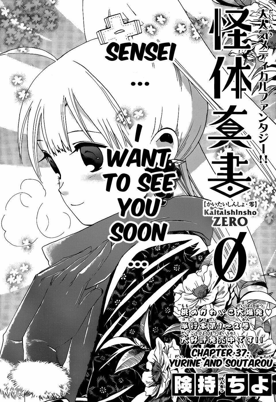 Kaitai Shinsho Zero Chapter 37 - Trang 2