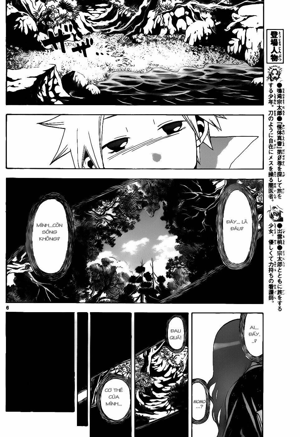 Kaitai Shinsho Zero Chapter 37 - Trang 2