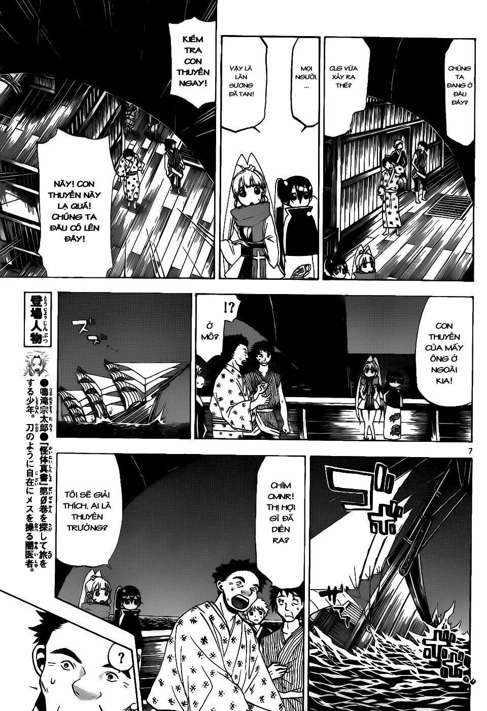 Kaitai Shinsho Zero Chapter 36 - Trang 2