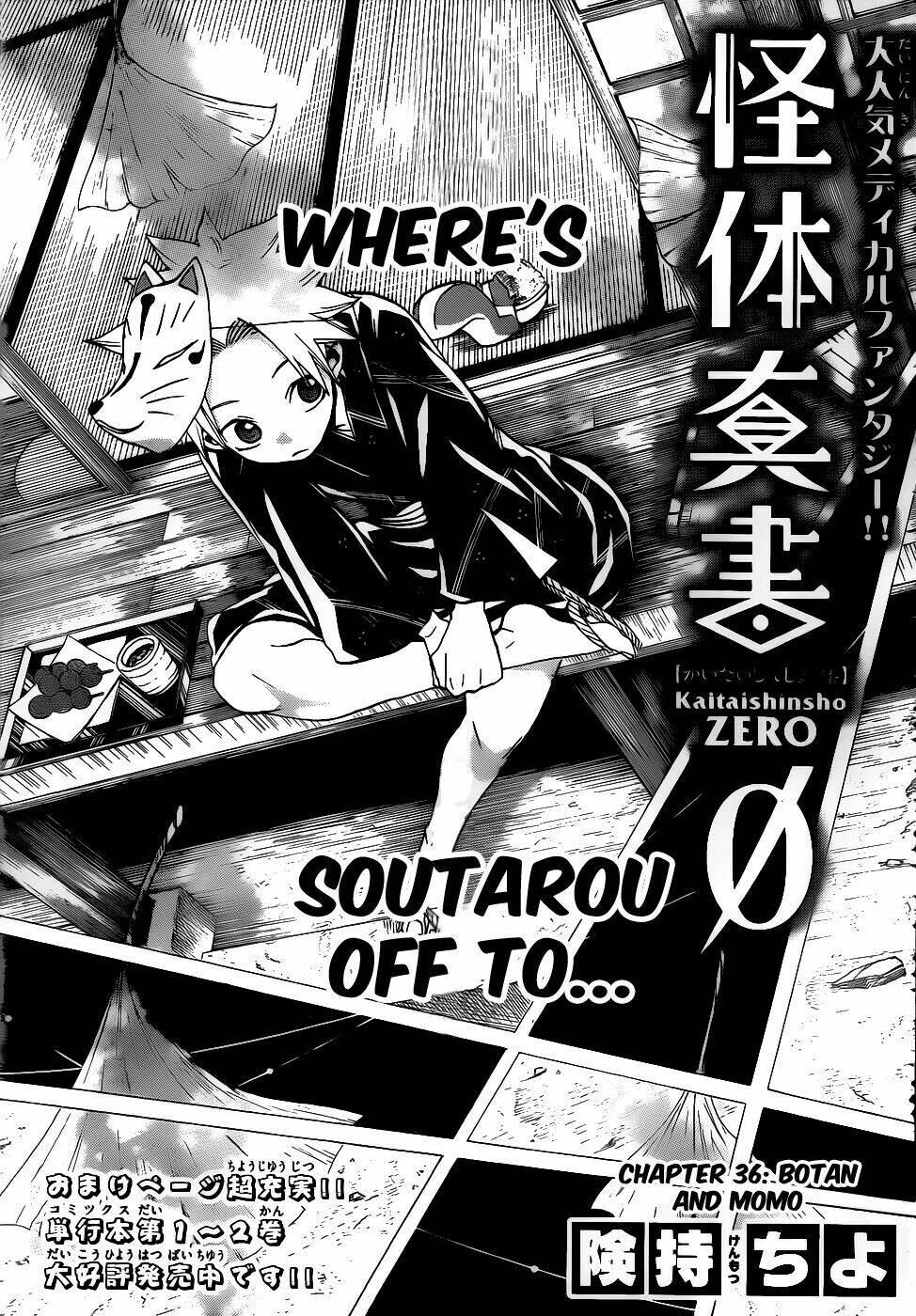 Kaitai Shinsho Zero Chapter 36 - Trang 2