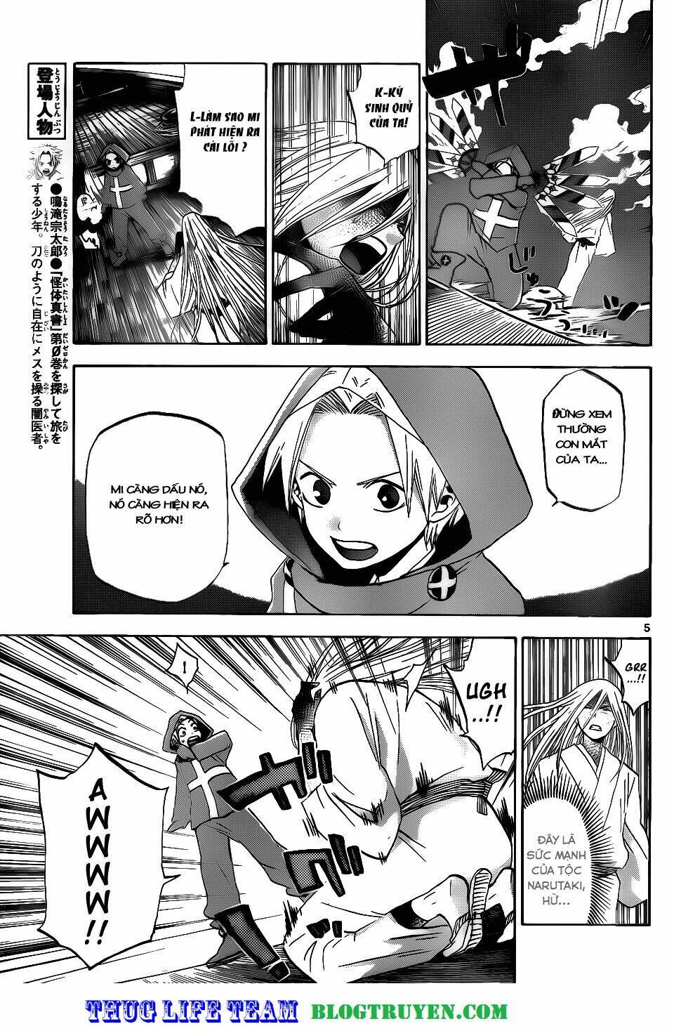 Kaitai Shinsho Zero Chapter 35 - Trang 2