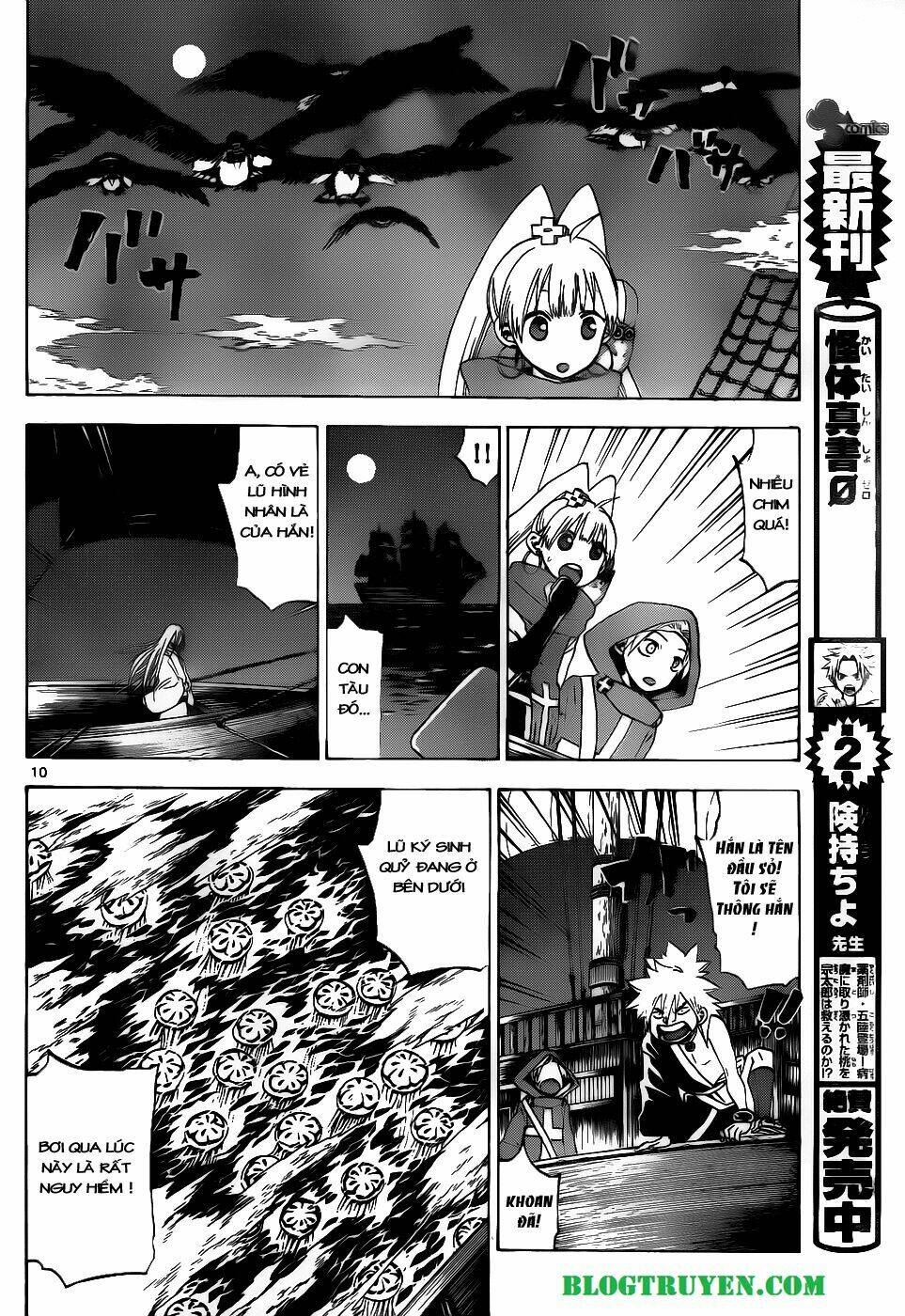 Kaitai Shinsho Zero Chapter 32 - Trang 2