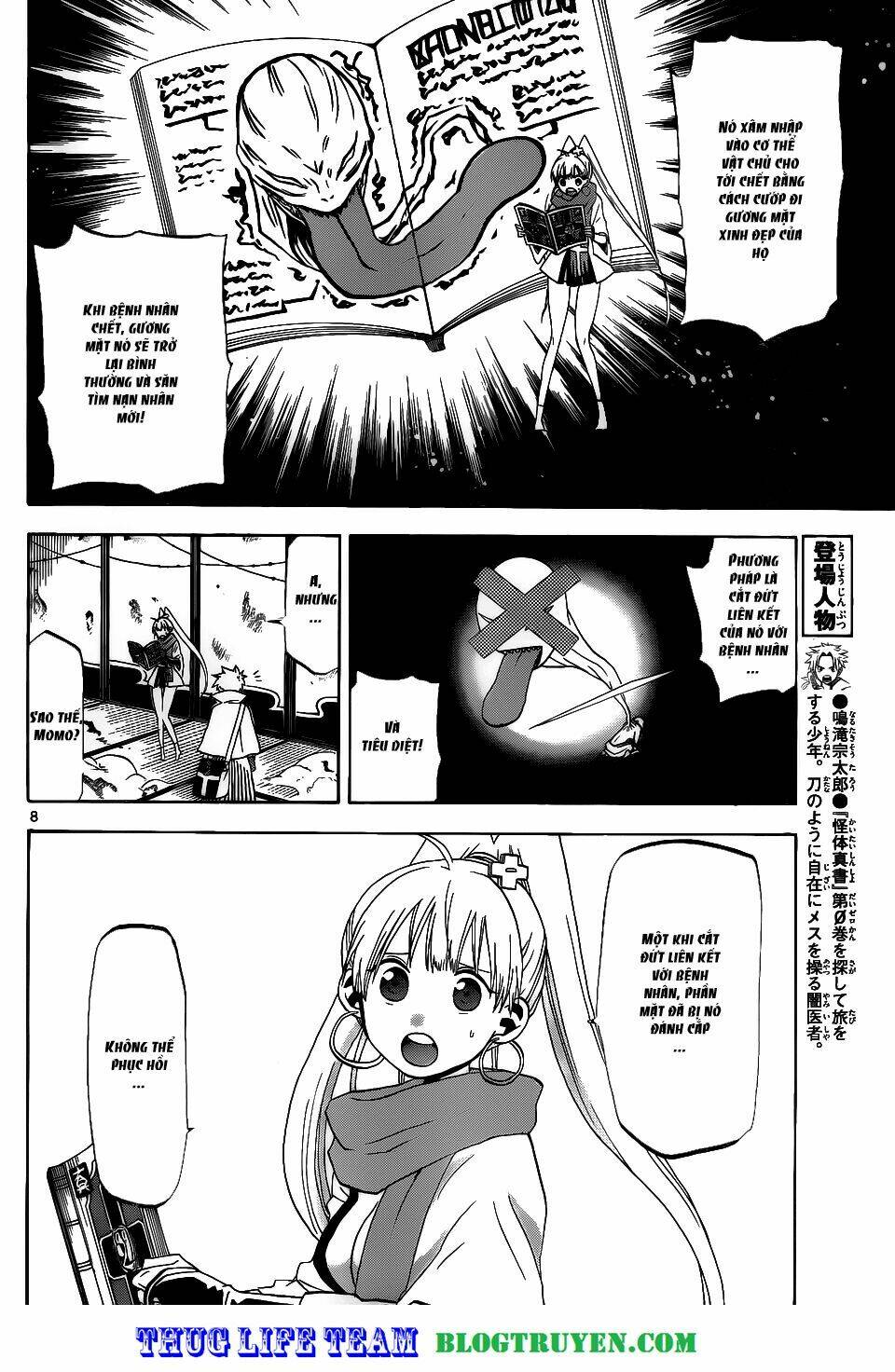 Kaitai Shinsho Zero Chapter 28 - Trang 2