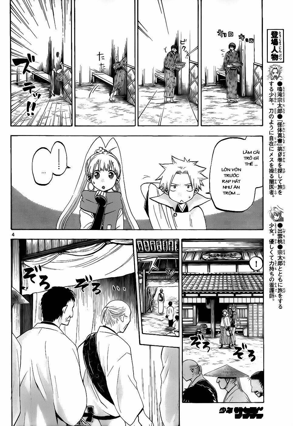 Kaitai Shinsho Zero Chapter 27 - Trang 2