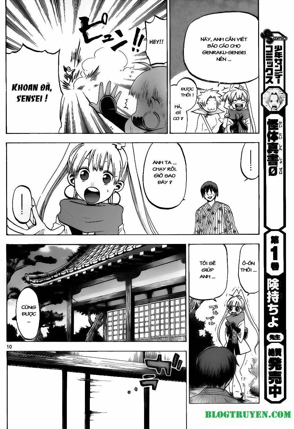 Kaitai Shinsho Zero Chapter 26 - Trang 2