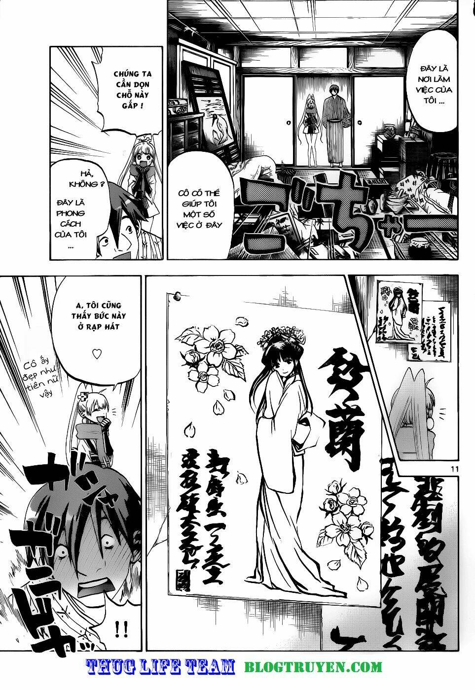 Kaitai Shinsho Zero Chapter 26 - Trang 2