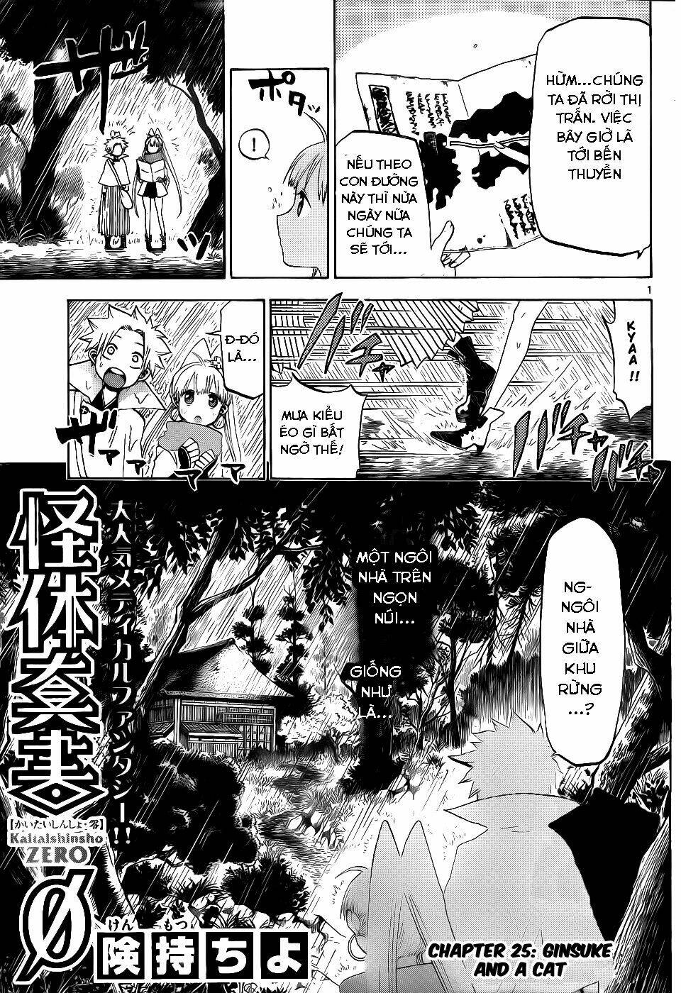 Kaitai Shinsho Zero Chapter 25 - Trang 2