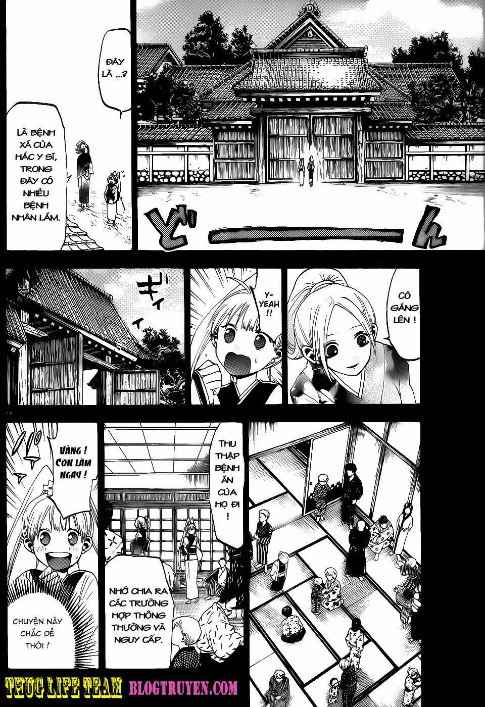 Kaitai Shinsho Zero Chapter 22 - Trang 2