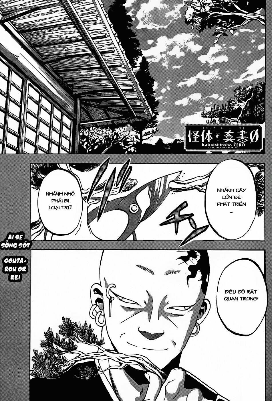 Kaitai Shinsho Zero Chapter 20 - Trang 2