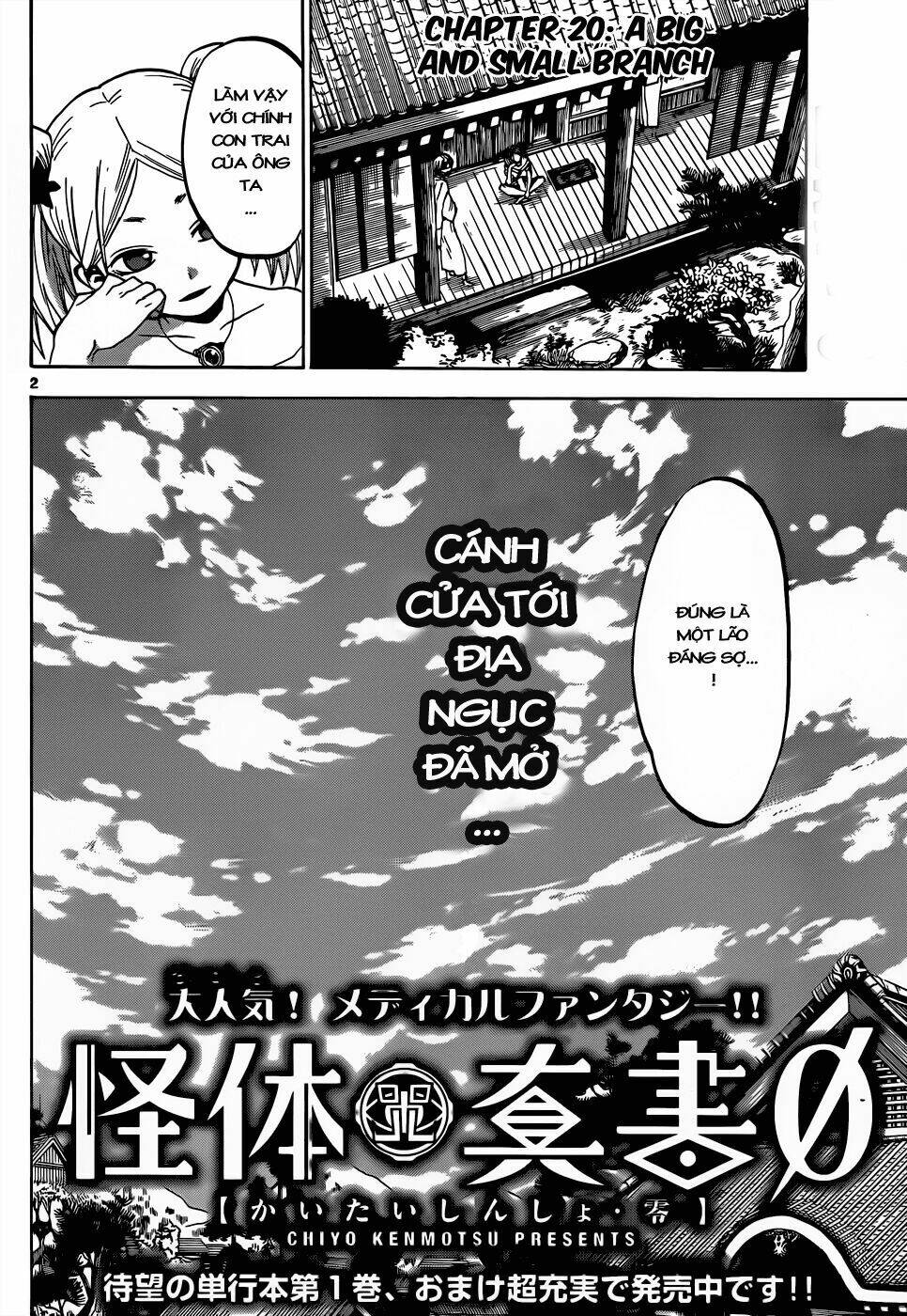 Kaitai Shinsho Zero Chapter 20 - Trang 2