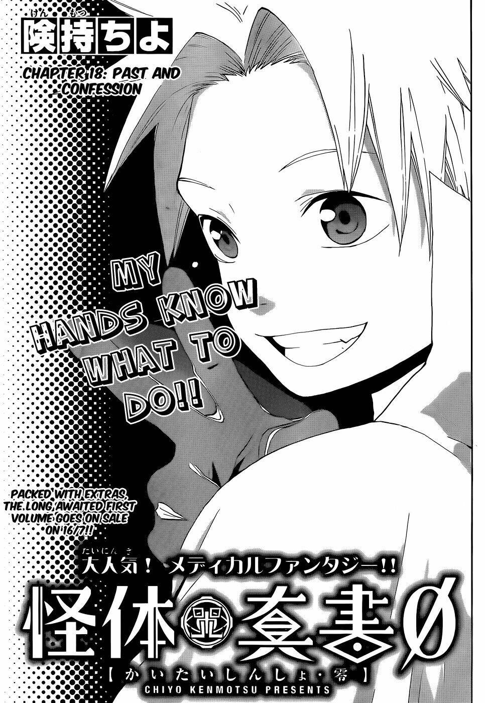 Kaitai Shinsho Zero Chapter 18 - Trang 2