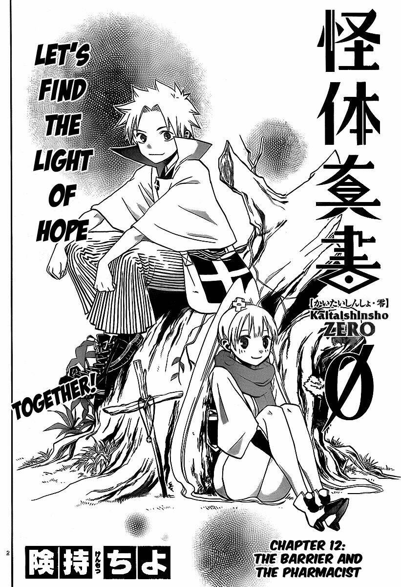 Kaitai Shinsho Zero Chapter 12 - Trang 2