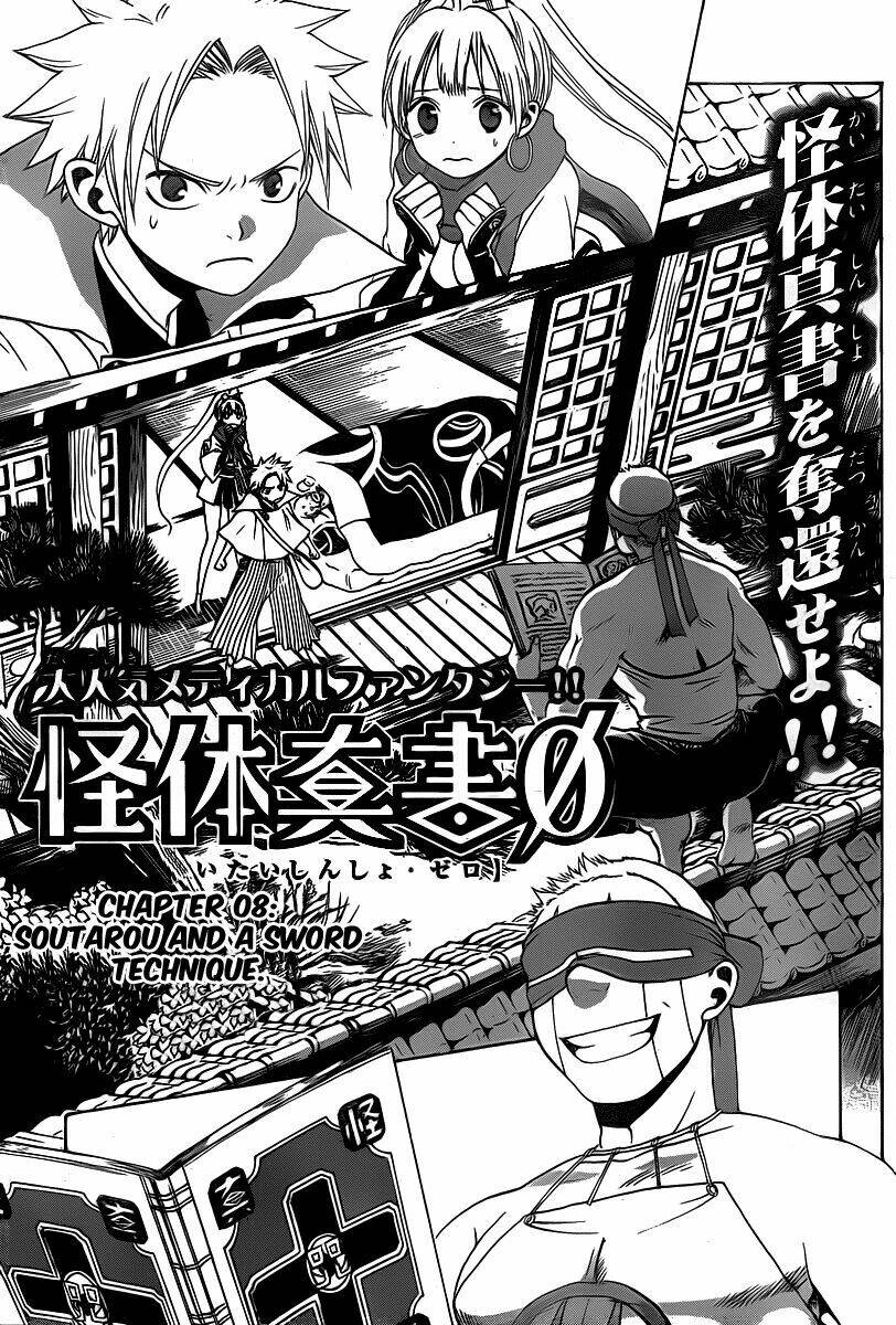 Kaitai Shinsho Zero Chapter 8 - Trang 2