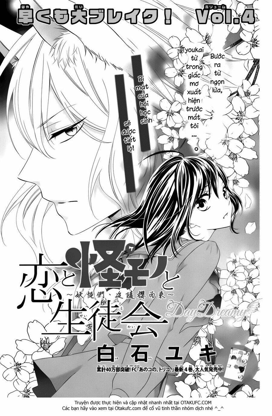 Koi To Kemono To Seitokai Chapter 4 - Trang 2