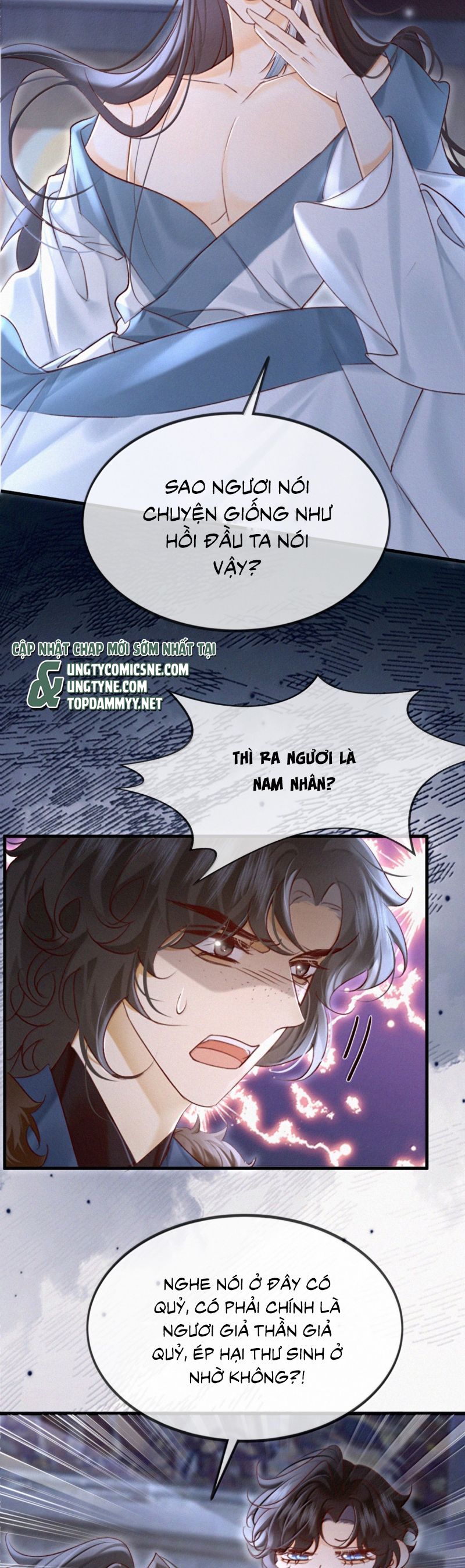 Nam Chủ Vì Sao Quyến Rũ Ta Chapter 47 - Trang 2