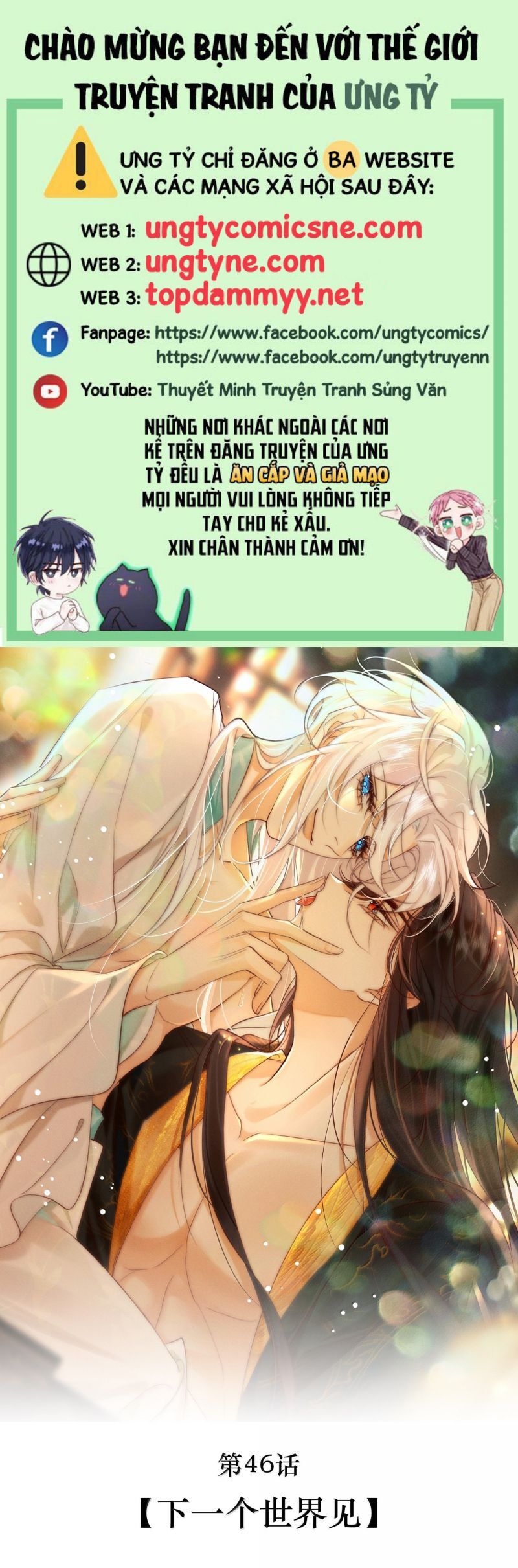 Nam Chủ Vì Sao Quyến Rũ Ta Chapter 46 - Trang 2