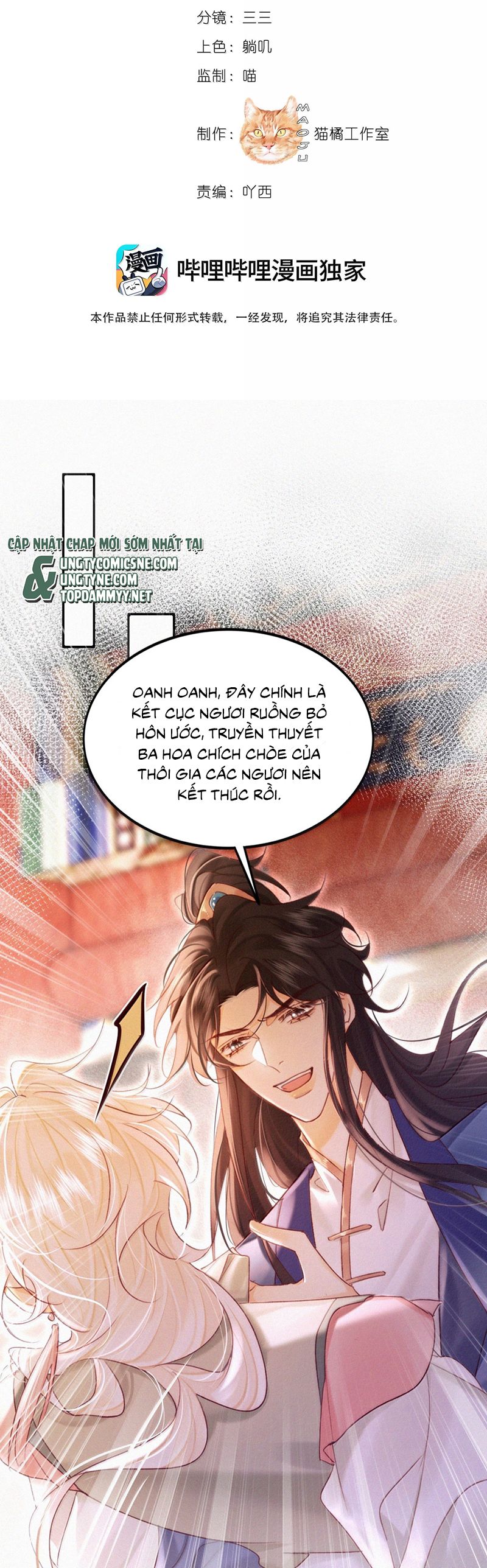 Nam Chủ Vì Sao Quyến Rũ Ta Chapter 44 - Trang 2