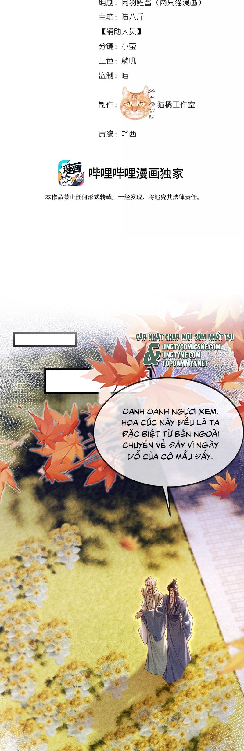 Nam Chủ Vì Sao Quyến Rũ Ta Chapter 41 - Trang 2