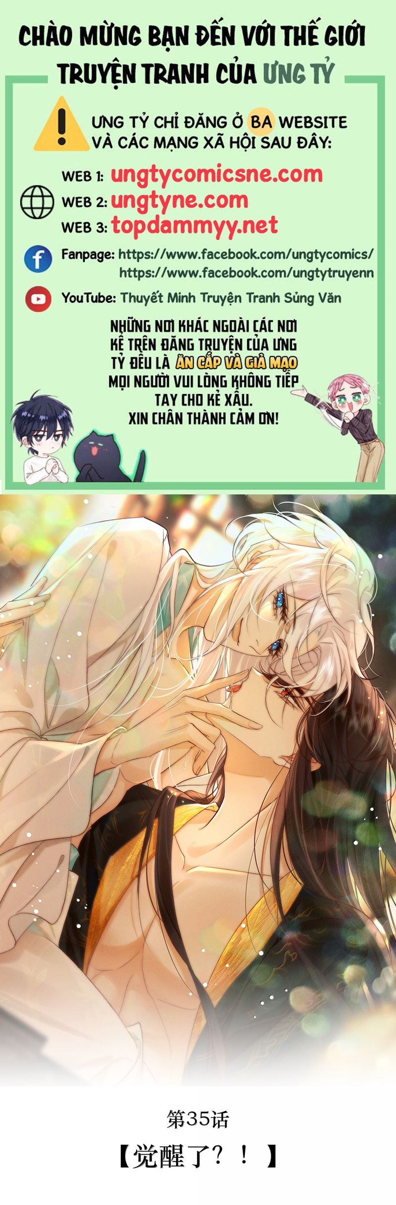 Nam Chủ Vì Sao Quyến Rũ Ta Chapter 35 - Trang 2