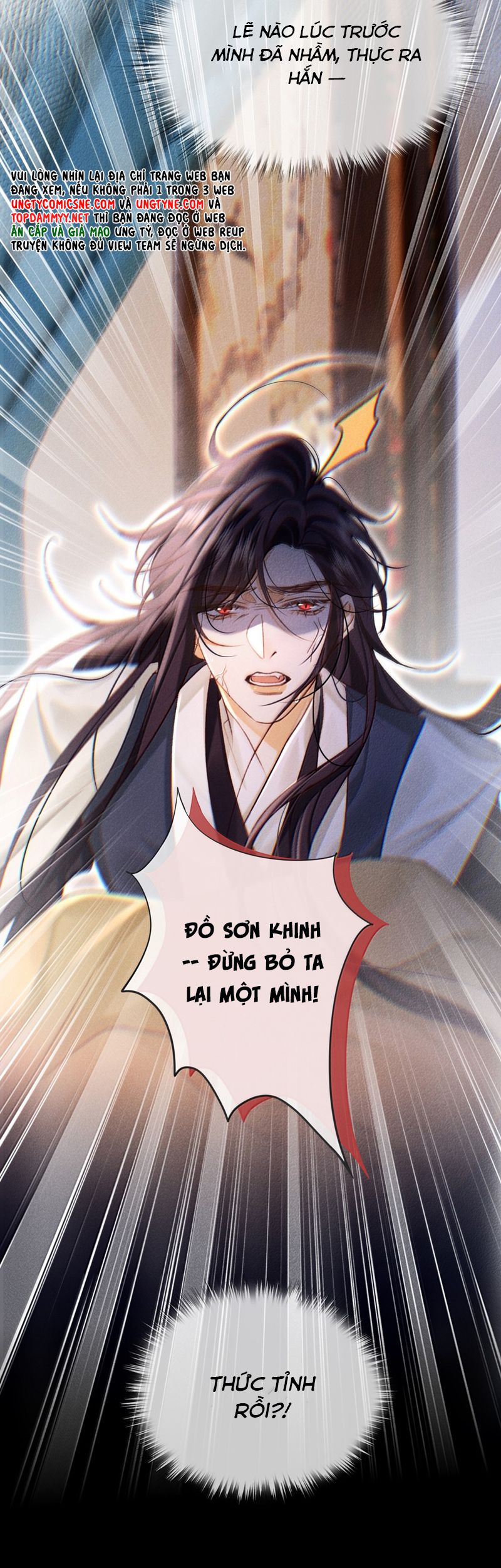 Nam Chủ Vì Sao Quyến Rũ Ta Chapter 35 - Trang 2