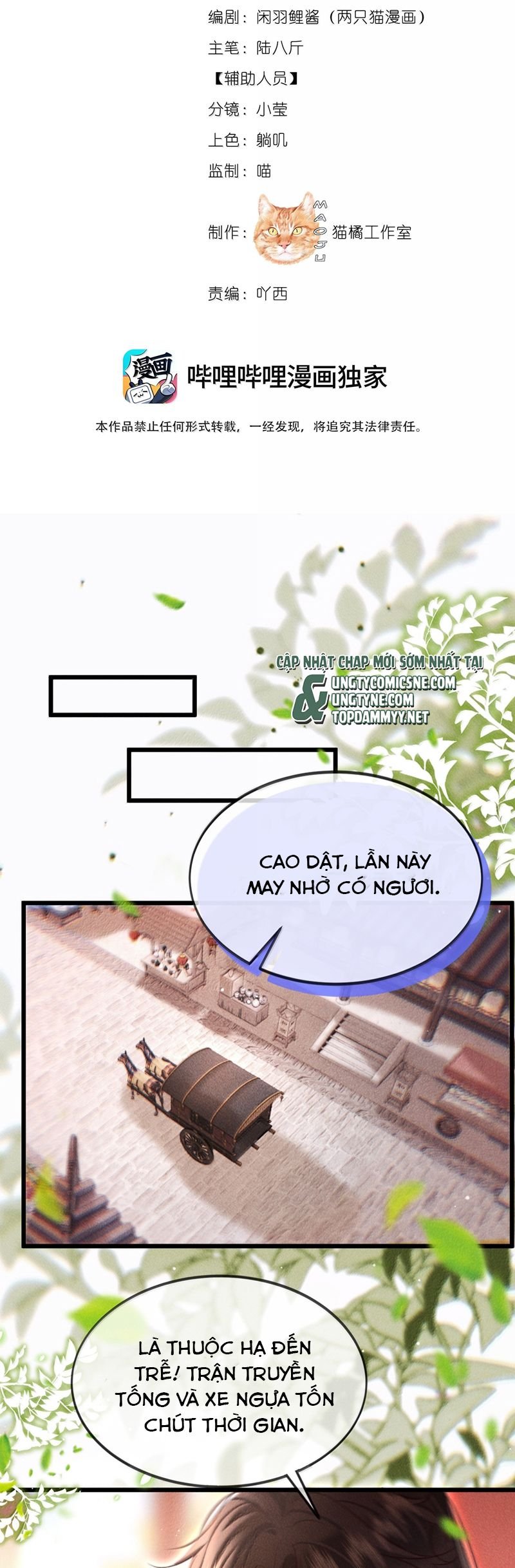 Nam Chủ Vì Sao Quyến Rũ Ta Chapter 35 - Trang 2