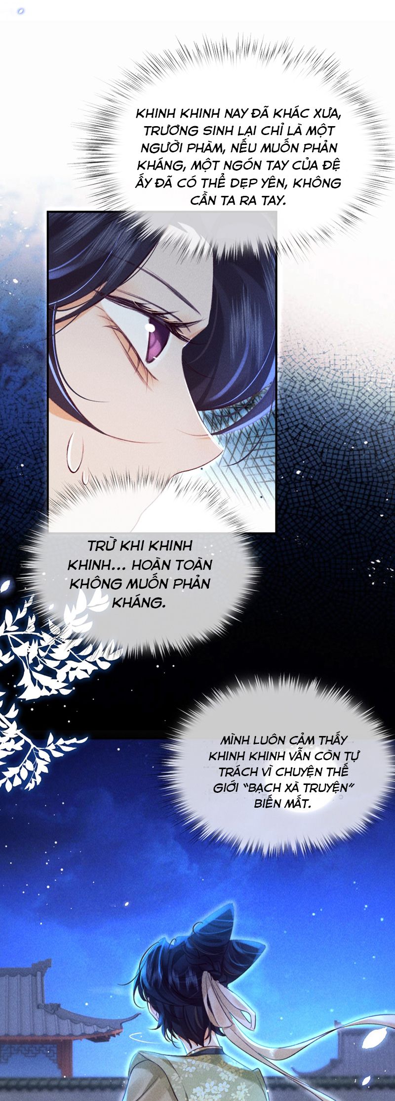 Nam Chủ Vì Sao Quyến Rũ Ta Chapter 25 - Trang 2