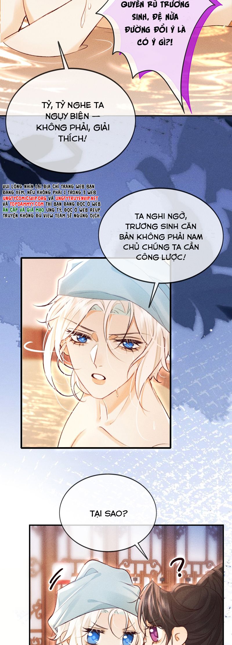 Nam Chủ Vì Sao Quyến Rũ Ta Chapter 25 - Trang 2