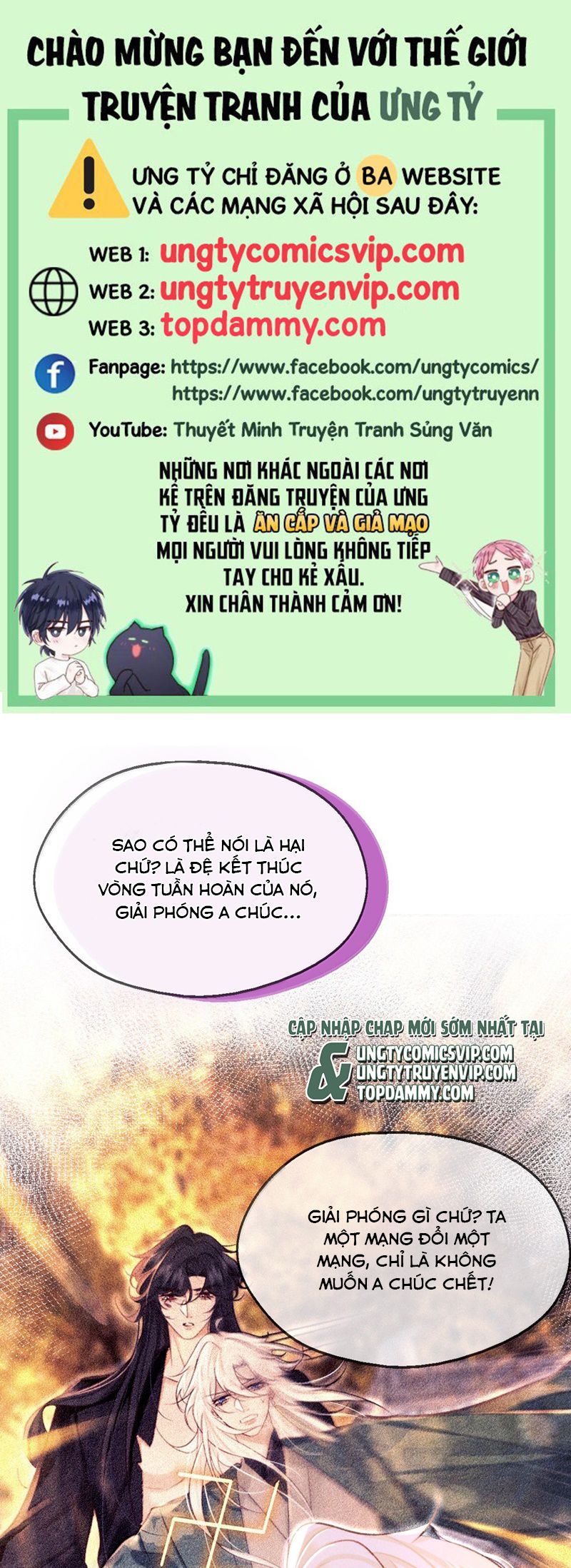 Nam Chủ Vì Sao Quyến Rũ Ta Chapter 24 - Trang 2