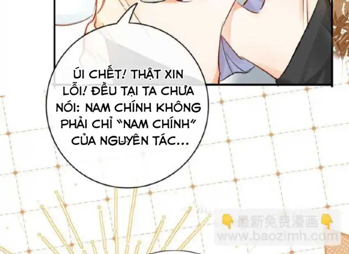 Nam Chủ Vì Sao Quyến Rũ Ta Chapter 2 - Trang 2