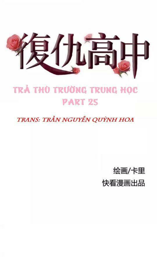 Trả Thù Trường Trung Học Chapter 25 - Trang 2