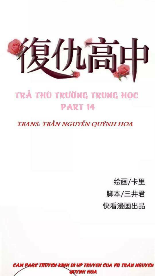 Trả Thù Trường Trung Học Chapter 14 - Trang 2