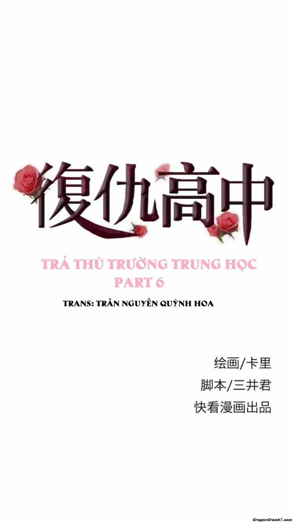 Trả Thù Trường Trung Học Chapter 6 - Trang 2