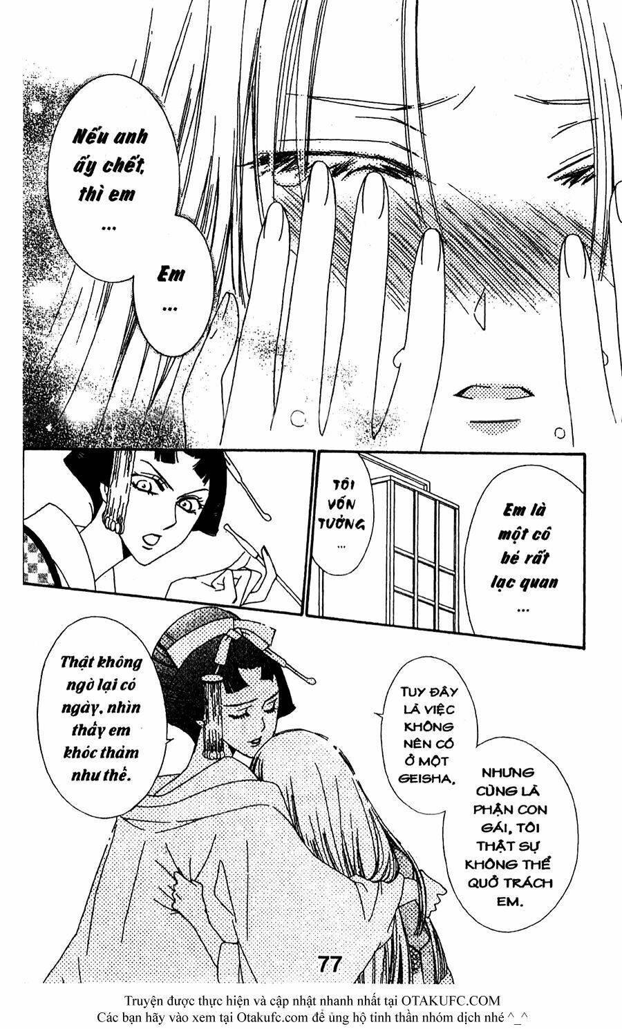 Oiran Girl Chapter 17 - Trang 2