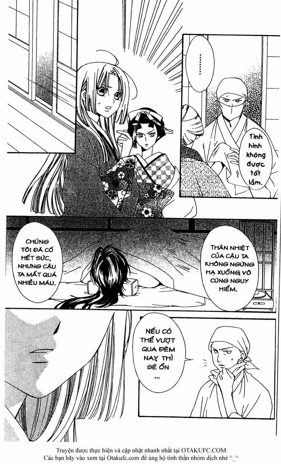 Oiran Girl Chapter 17 - Trang 2