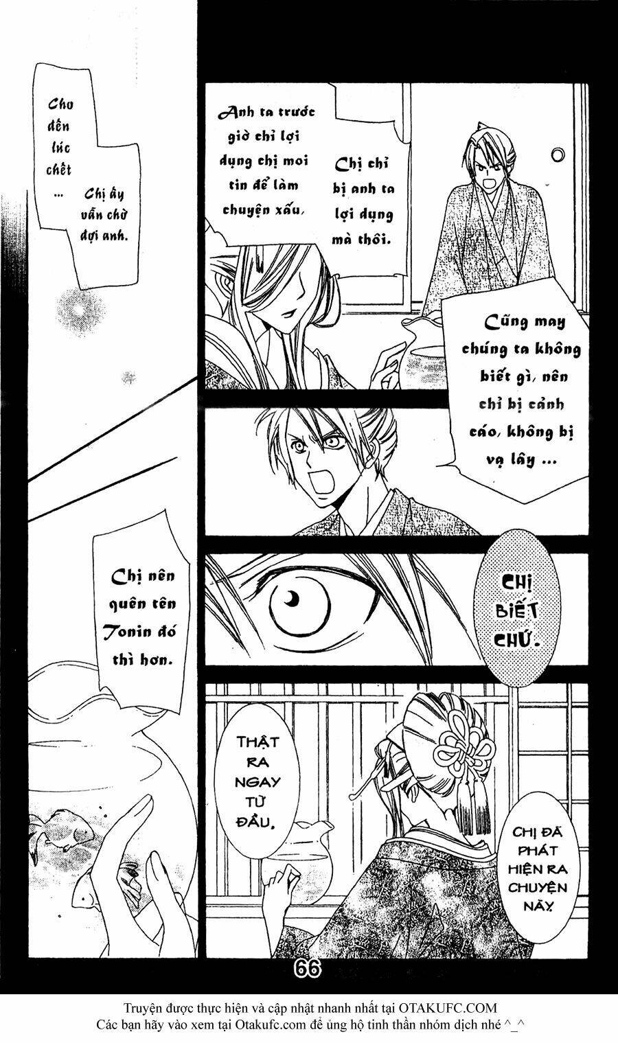 Oiran Girl Chapter 17 - Trang 2