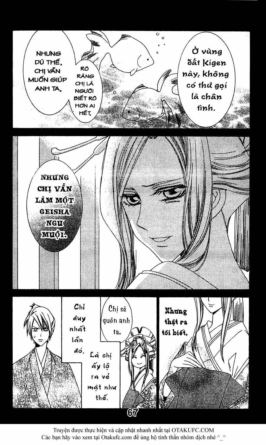 Oiran Girl Chapter 17 - Trang 2