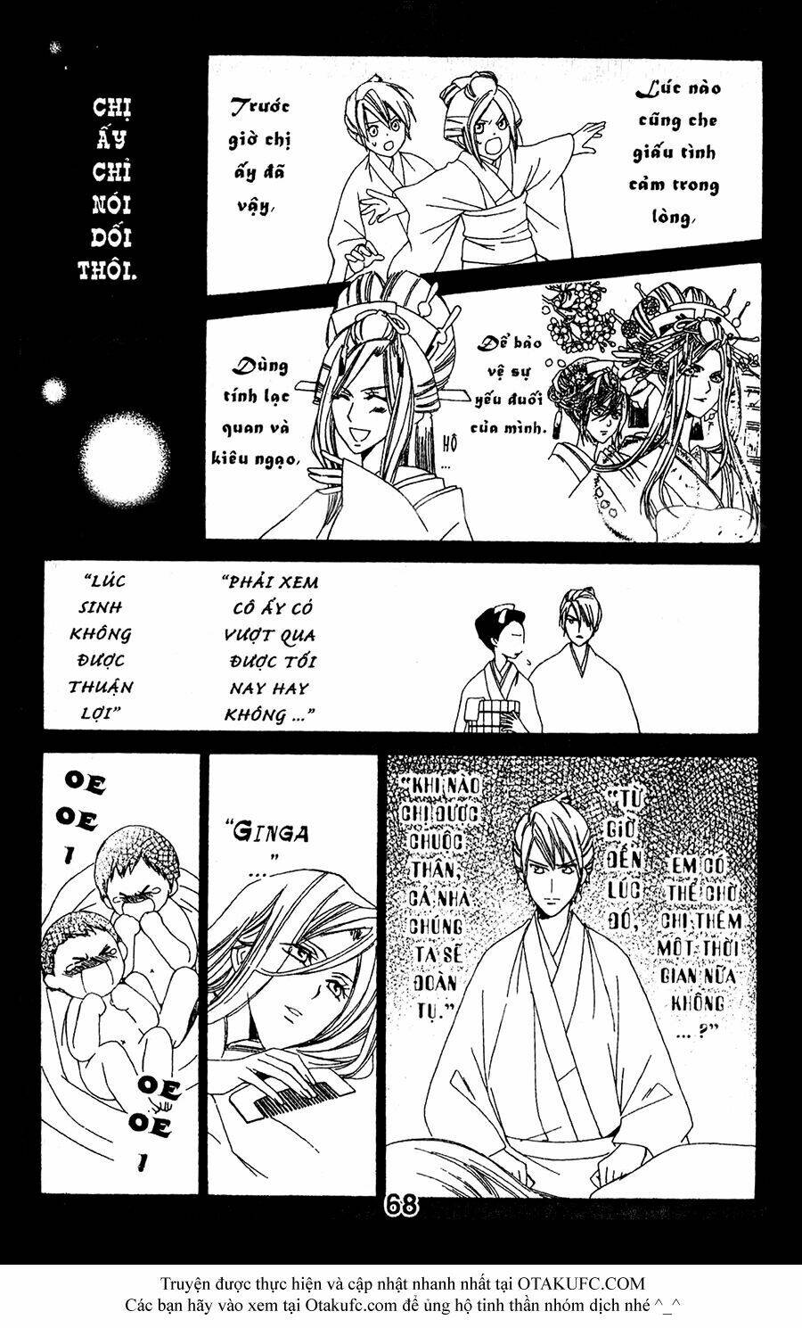 Oiran Girl Chapter 17 - Trang 2