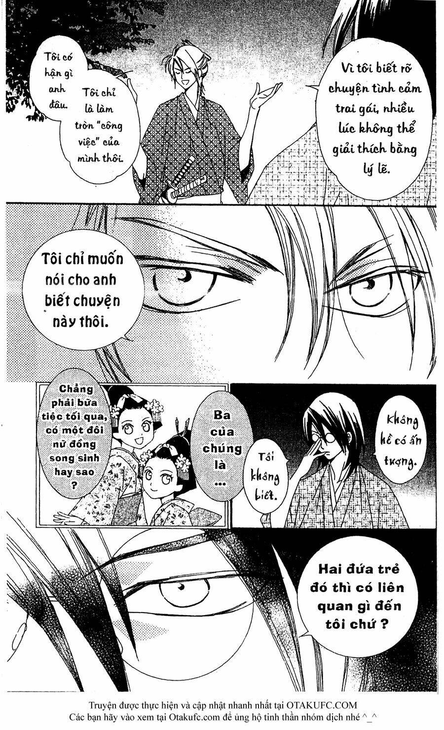 Oiran Girl Chapter 17 - Trang 2