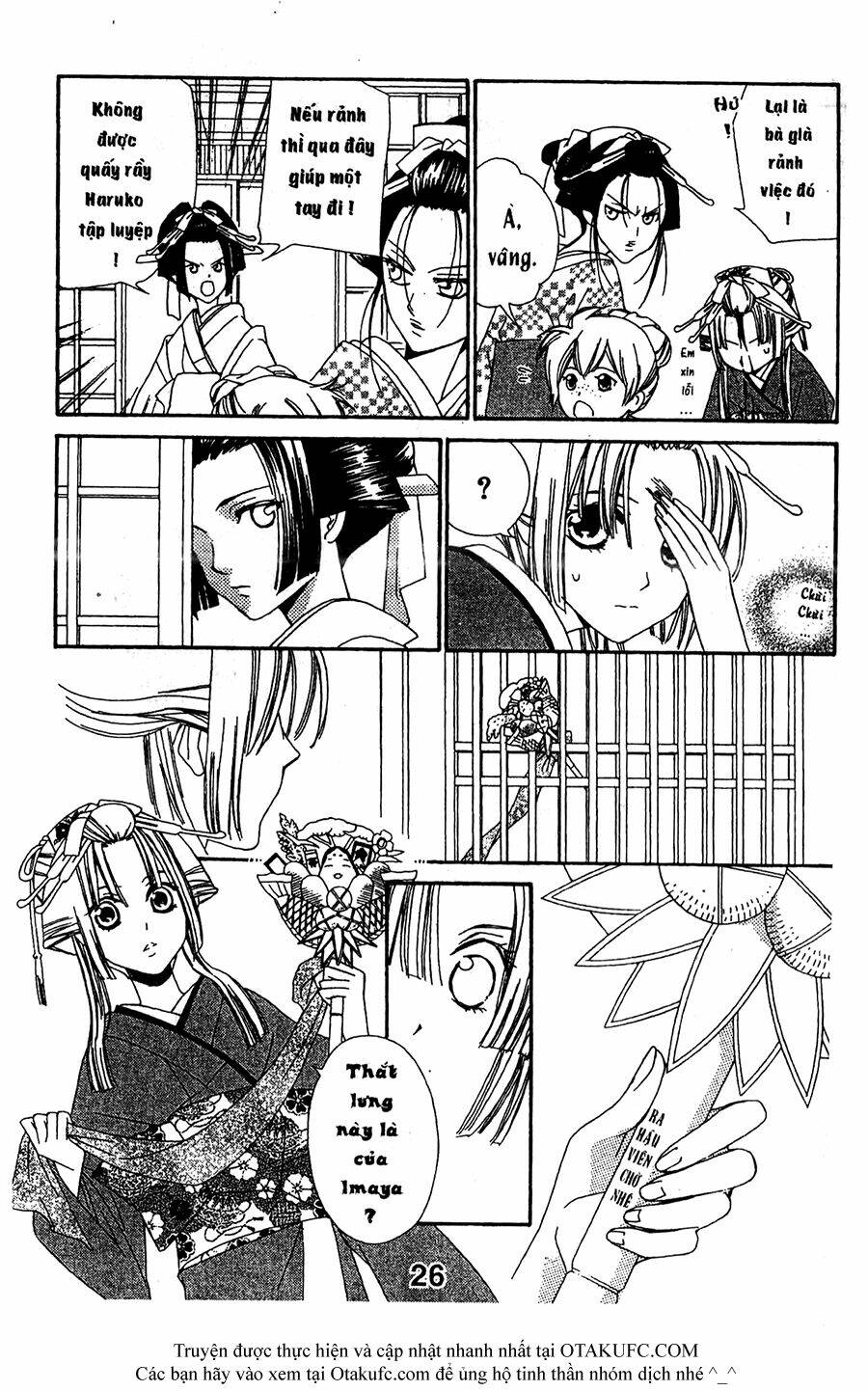 Oiran Girl Chapter 15 - Trang 2