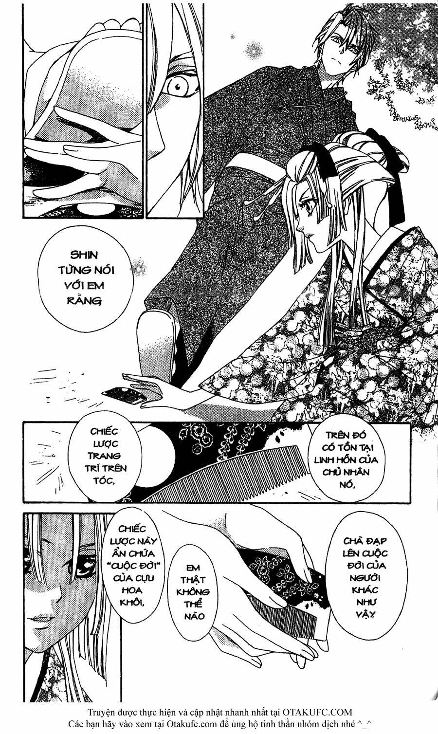 Oiran Girl Chapter 14 - Trang 2