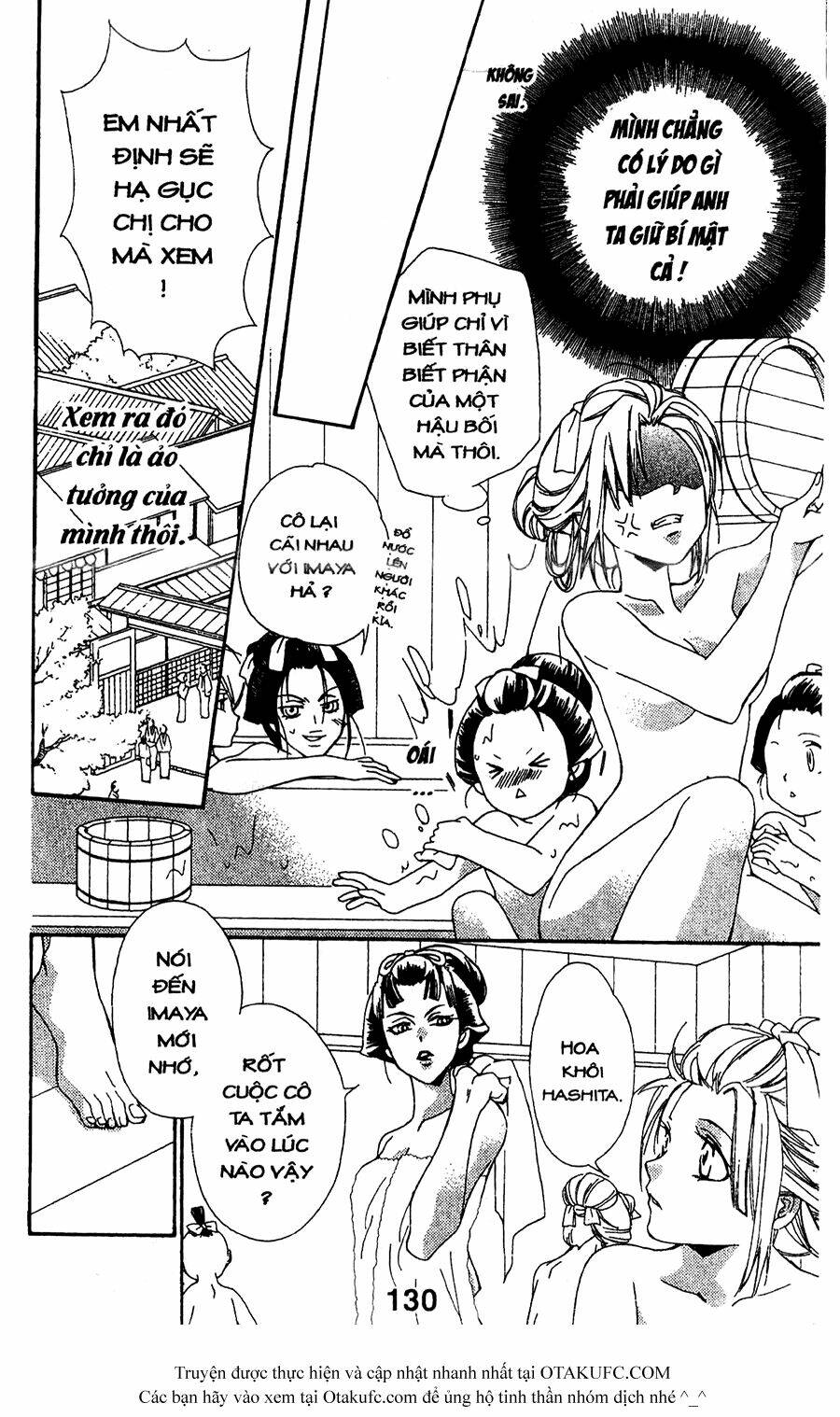 Oiran Girl Chapter 8 - Trang 2