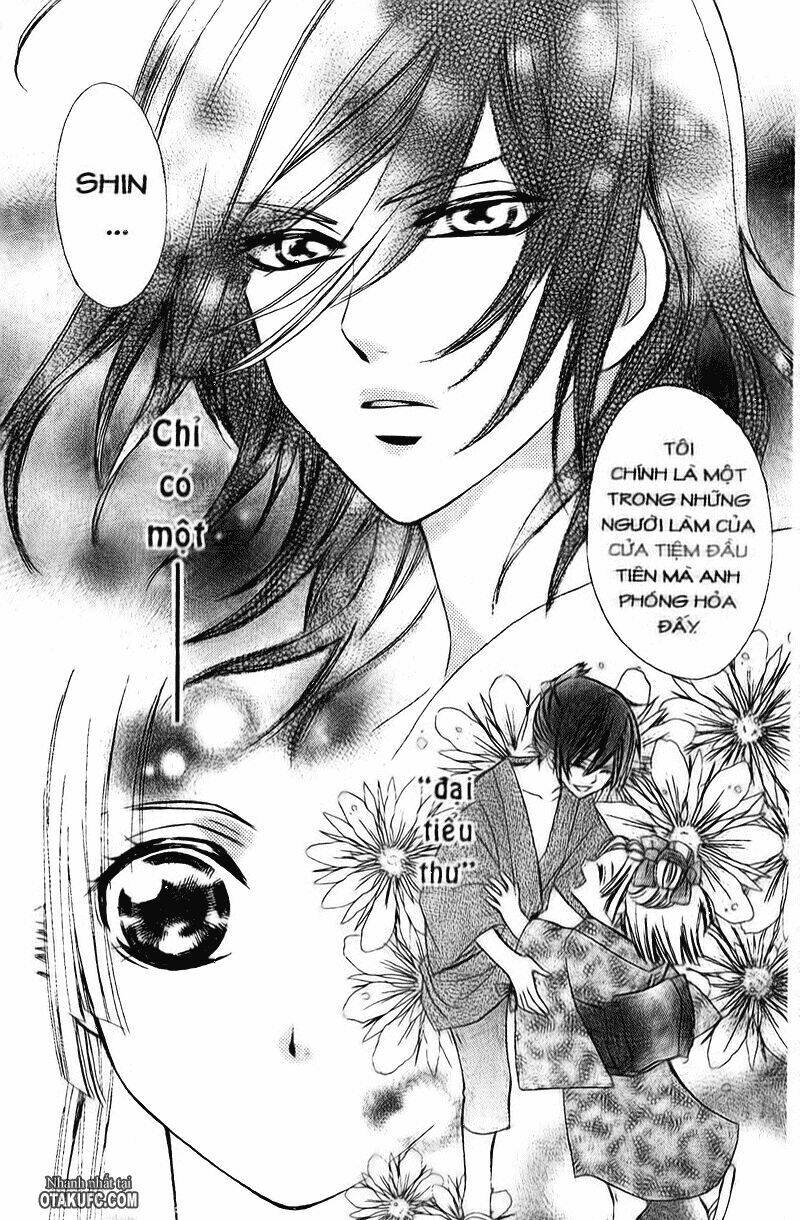 Oiran Girl Chapter 1 - Trang 2