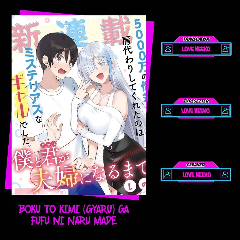 Boku To Gal Ga Fufu Ni Narumade Chapter 21 - Trang 2