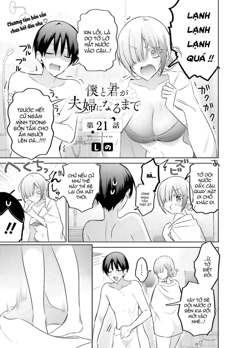 Boku To Gal Ga Fufu Ni Narumade Chapter 21 - Trang 2