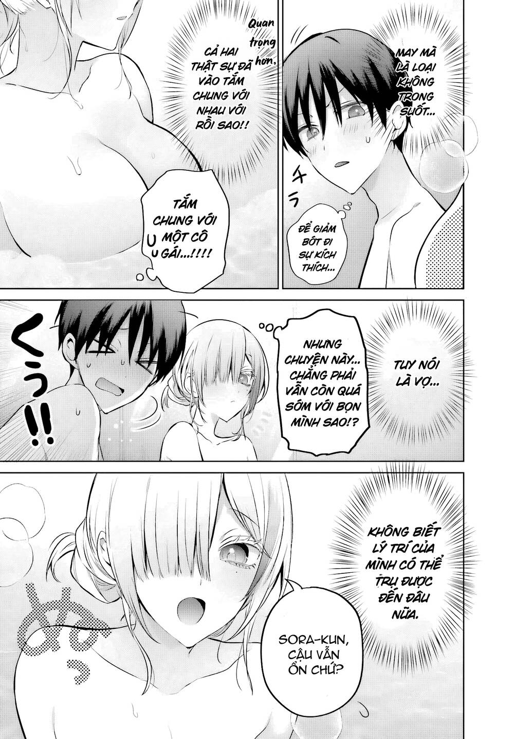 Boku To Gal Ga Fufu Ni Narumade Chapter 21 - Trang 2