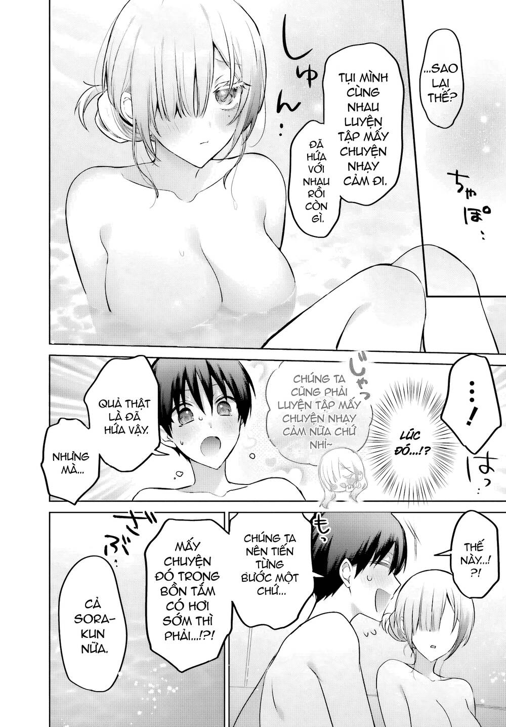 Boku To Gal Ga Fufu Ni Narumade Chapter 21 - Trang 2